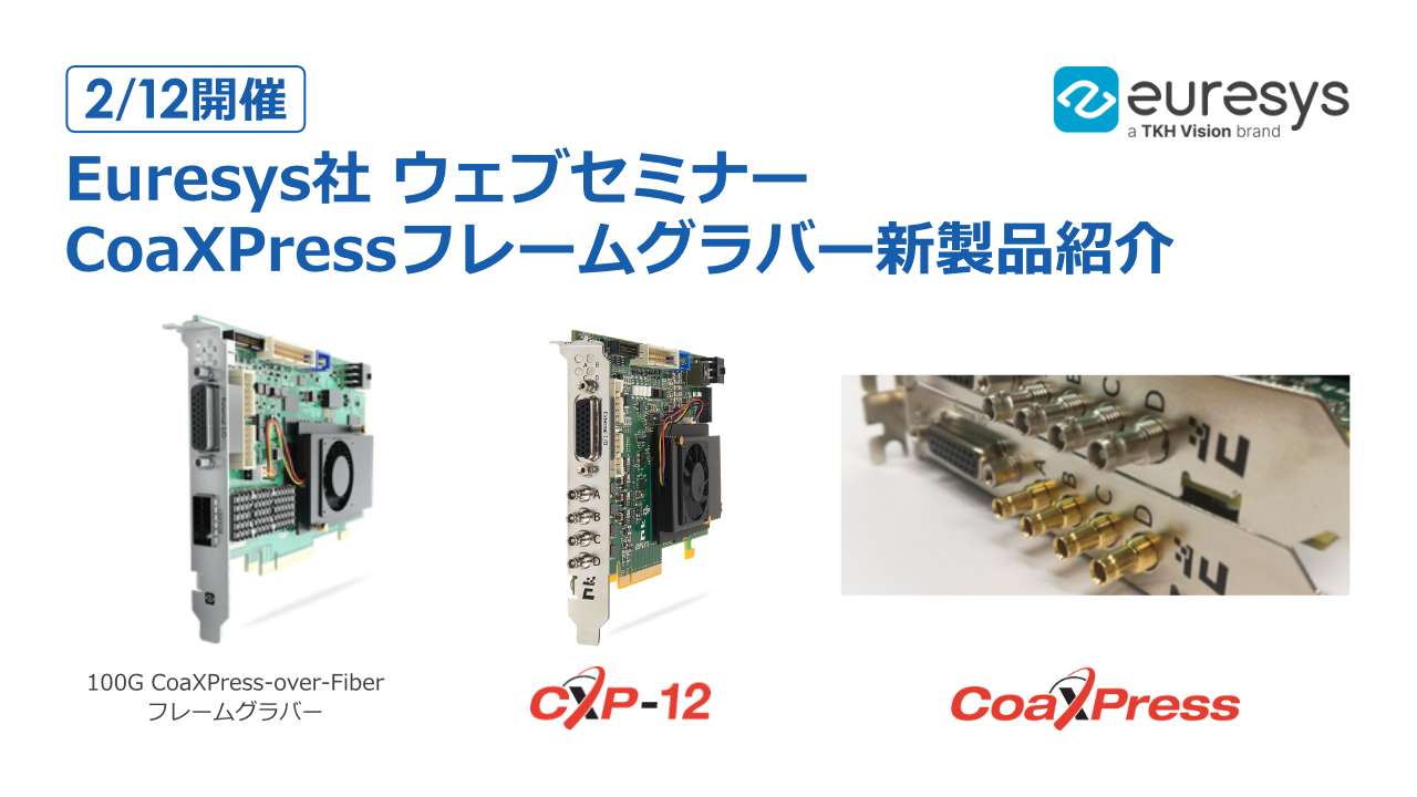 エッジAIとは?クラウドAIとの違いをご紹介!