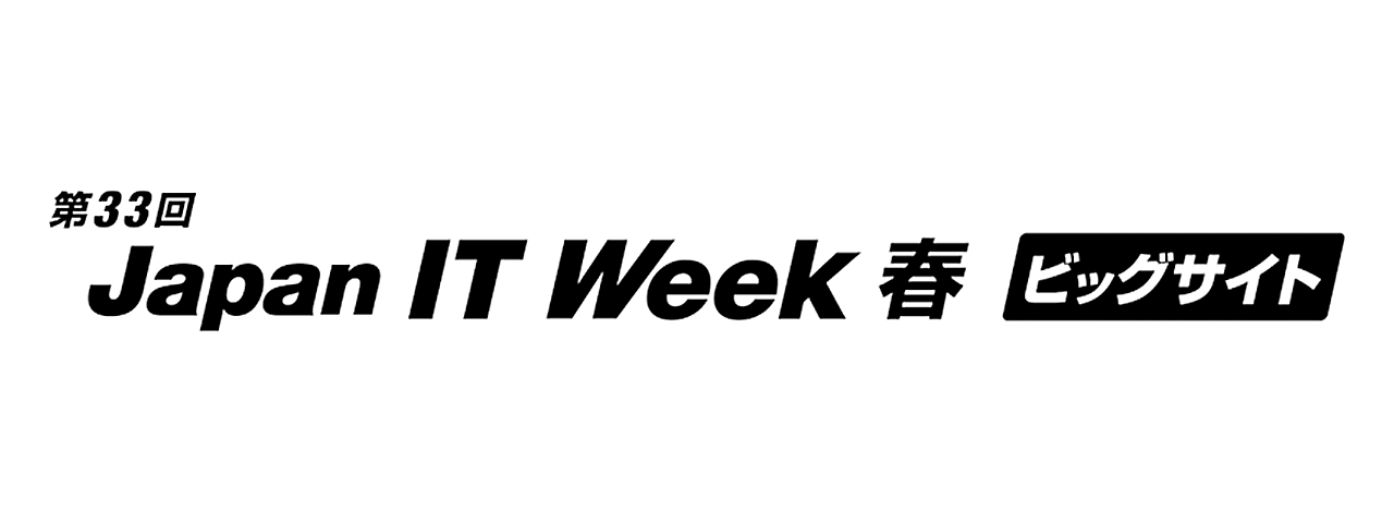 「第33回Japan IT Week 春」に出展―「Touch Netix」非接触タッチソリューションを展示―
