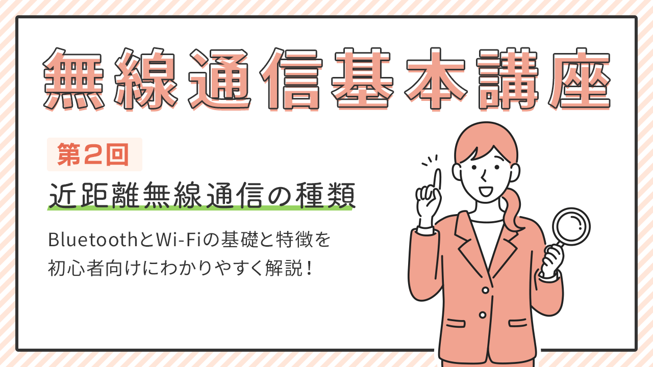 【4/17開催】［SONY］SONY SPRESENSE SEMINAR ー ボードコンピュータで始めるエッジAI入門 ー